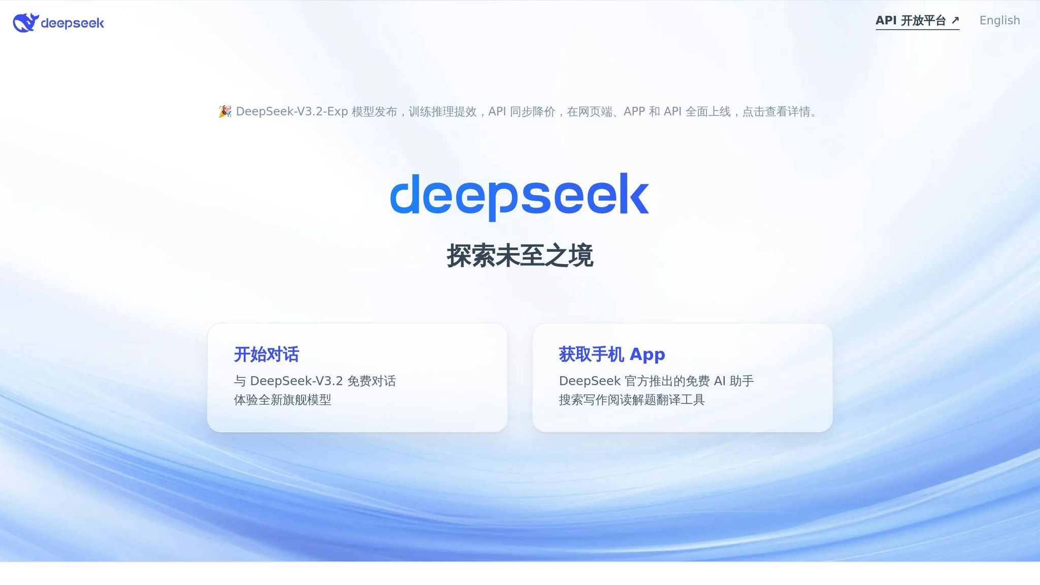 DeepSeek Ai